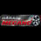 Logo Garage Mecano
